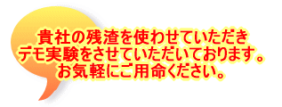 �M�Ђ̎c�Ԃ��g�킹�Ă������� �f�������������Ă��������Ă���܂��B ���C�y�ɂ��p�����������B���e�E�� �H�i�c�ԁ@�j�ӏ����@�H�i���T�C�N�� ������ЃV���t�H�j�[�W���p�� 